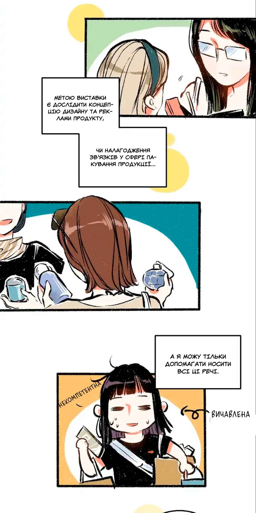Chapter 42 - Page 15