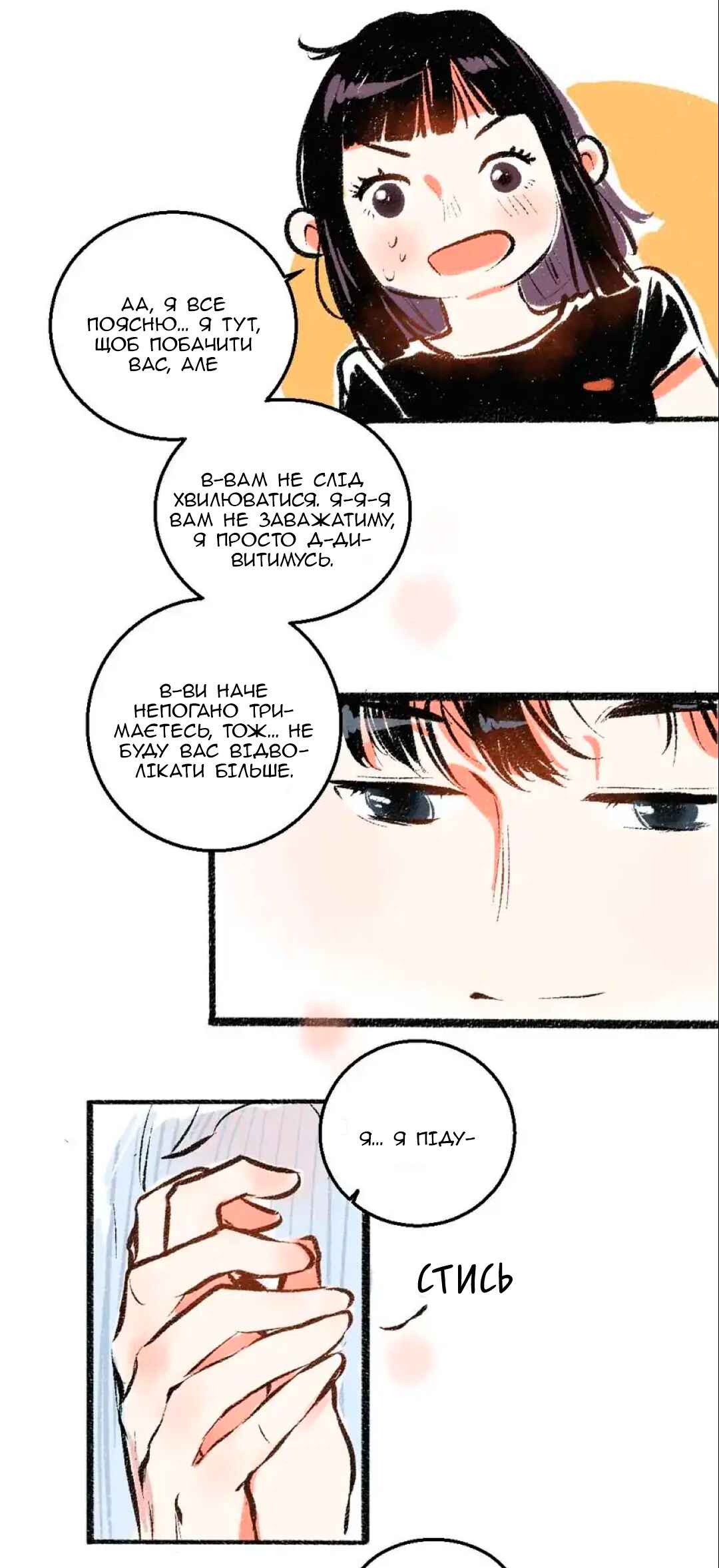 Chapter 42 - Page 29
