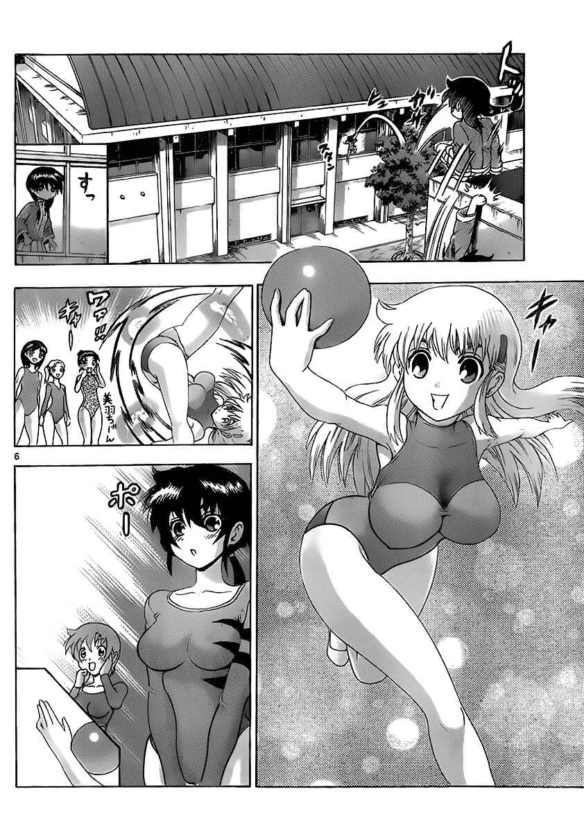 Chapter 424 - Page 6
