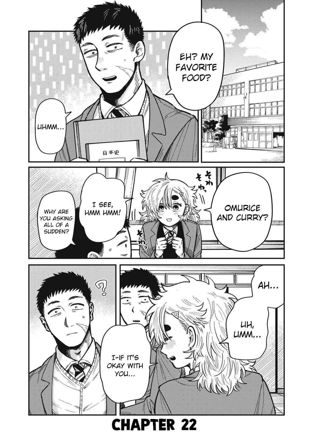 Chapter 22 - Page 1