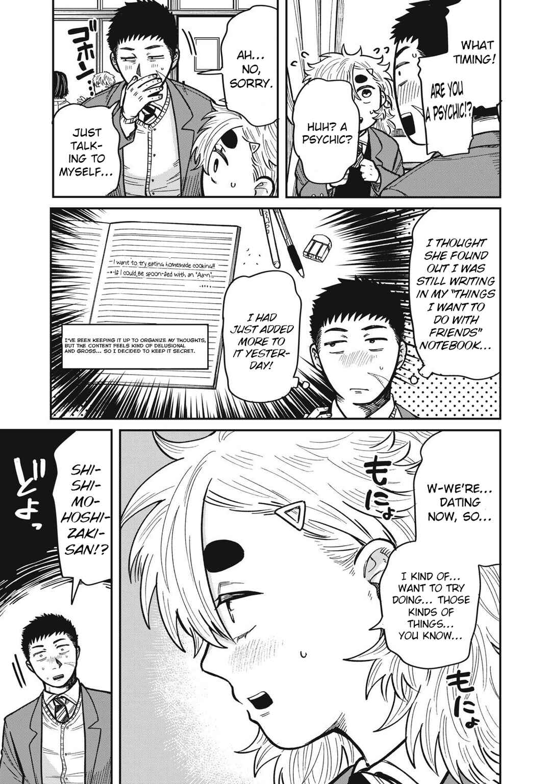Chapter 22 - Page 3