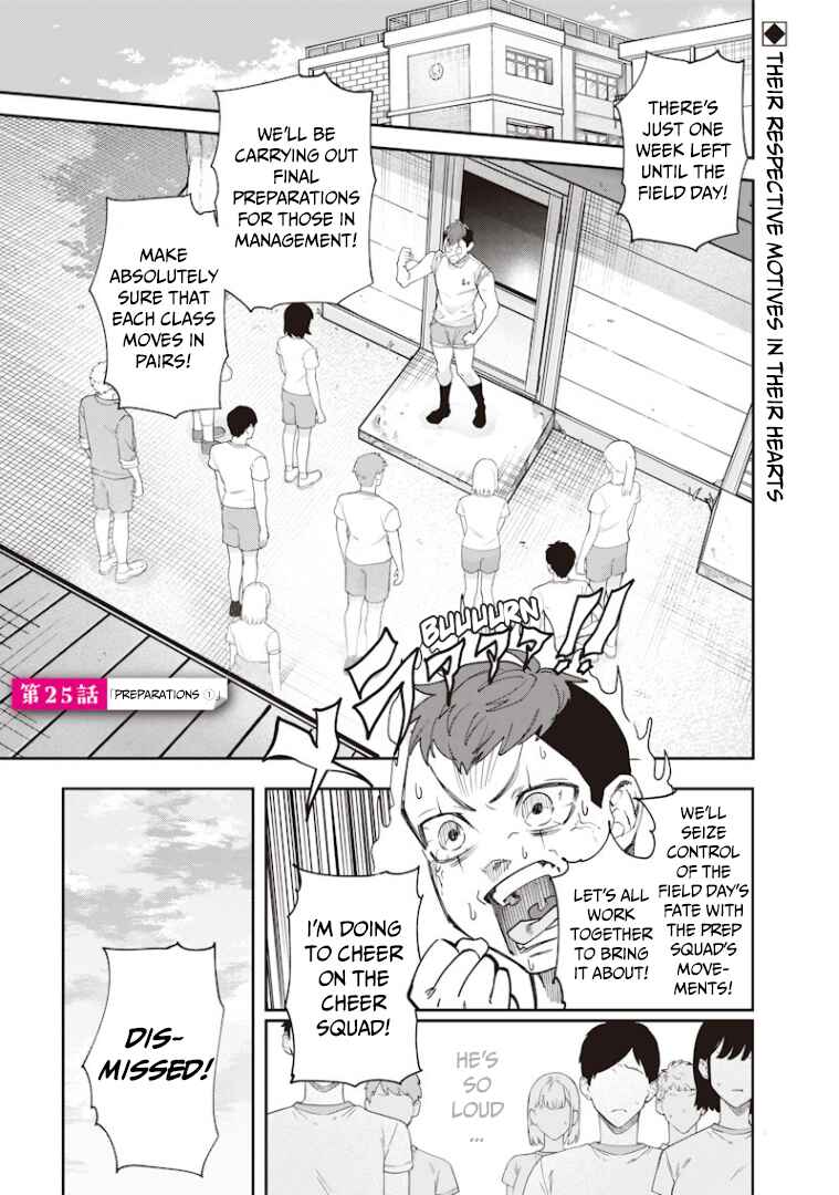 Chapter 25 - Page 2