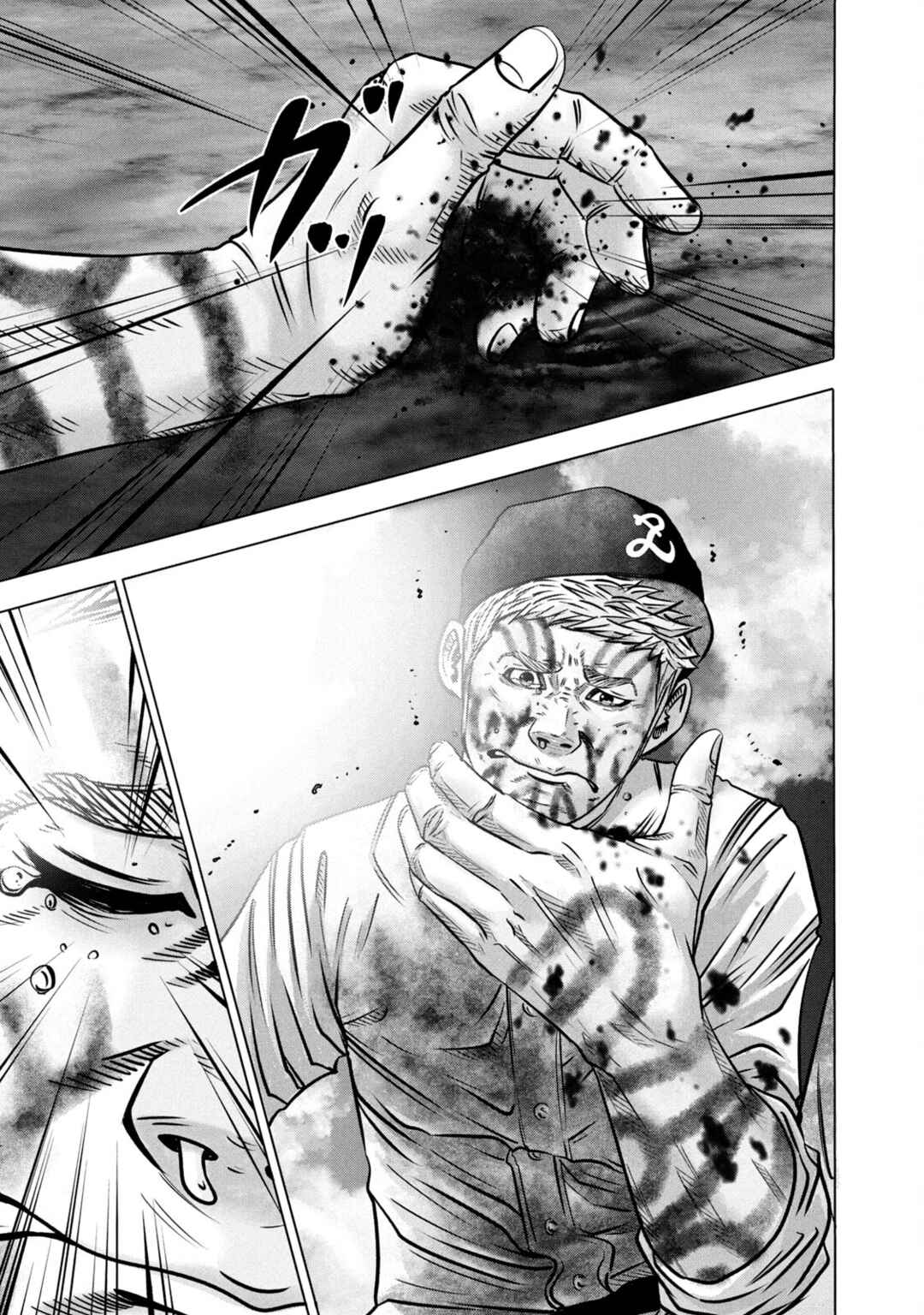 Chapter 280 - Page 9