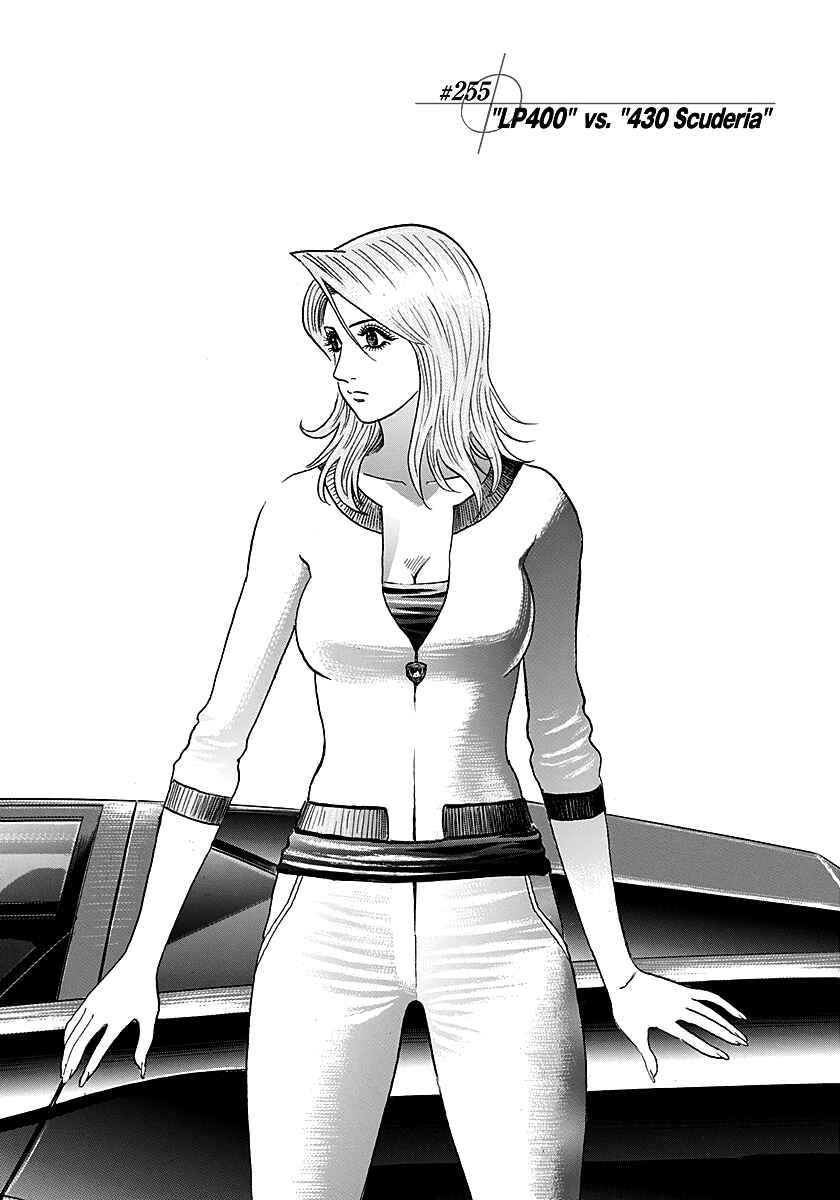 Chapter 255 - Page 1