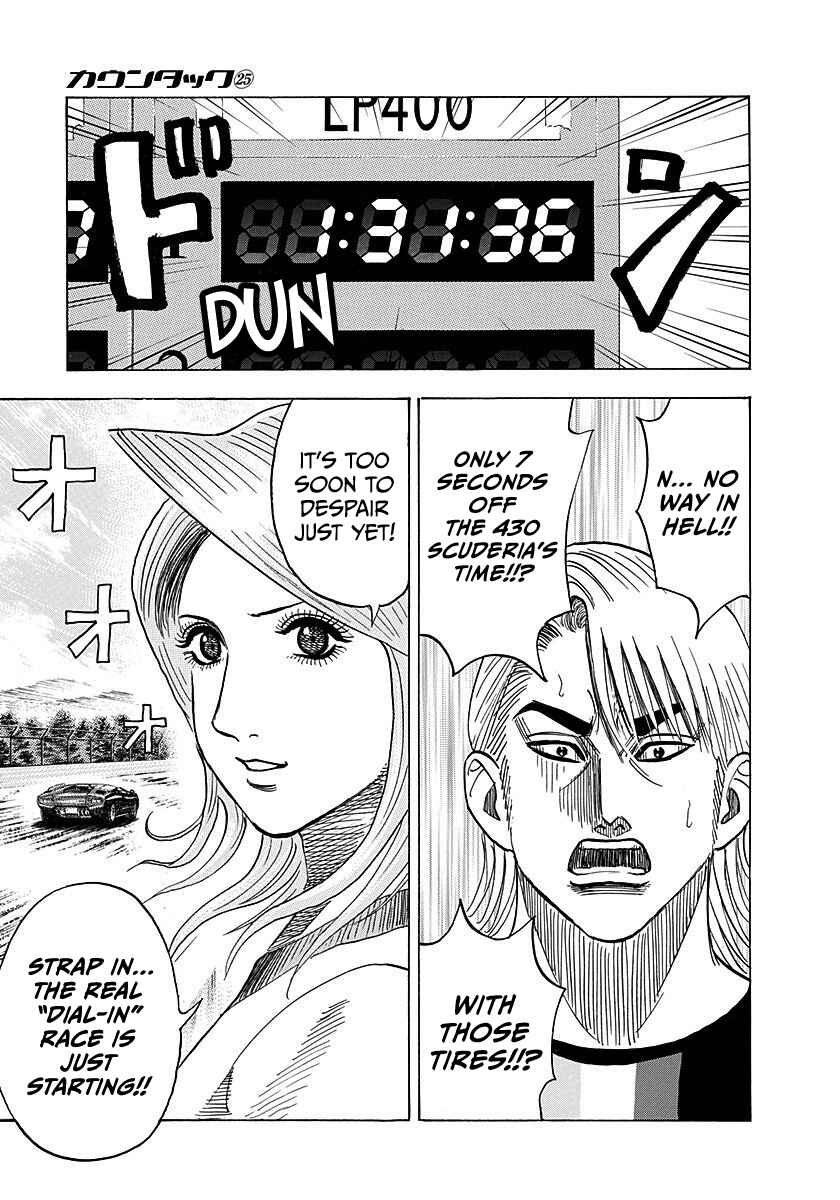Chapter 255 - Page 15