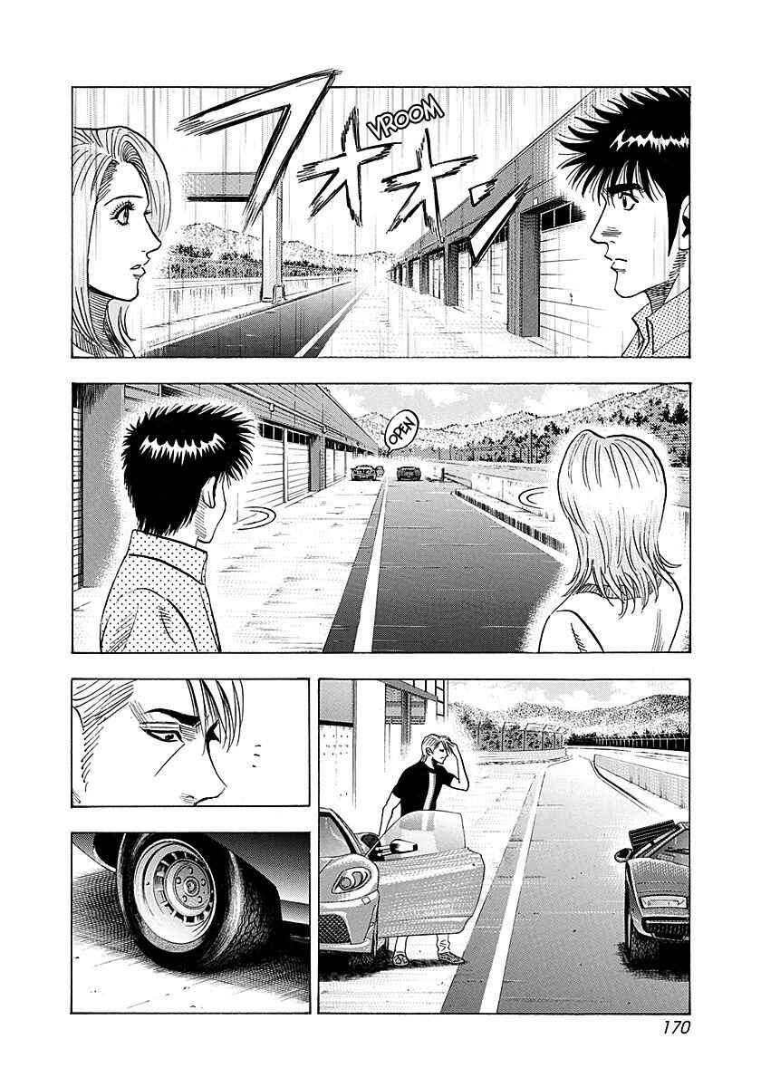 Chapter 255 - Page 5