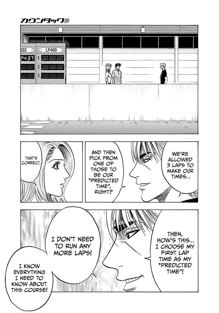 Chapter 255 - Page 6