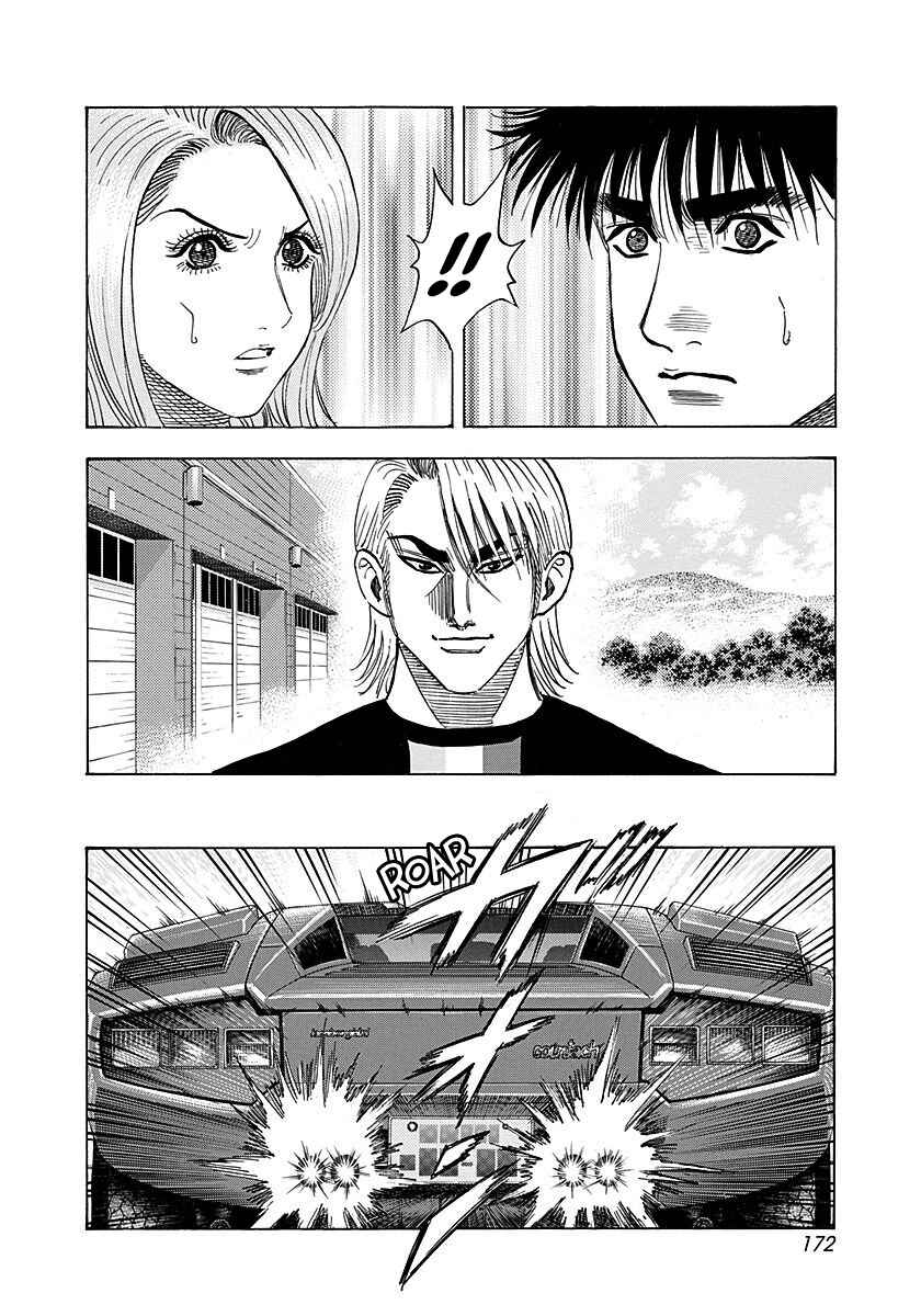 Chapter 255 - Page 7