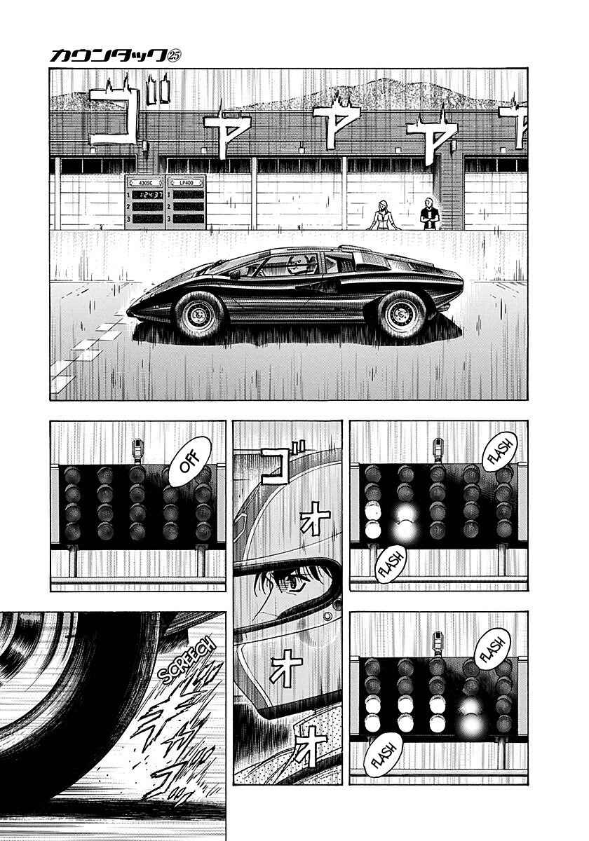 Chapter 255 - Page 8
