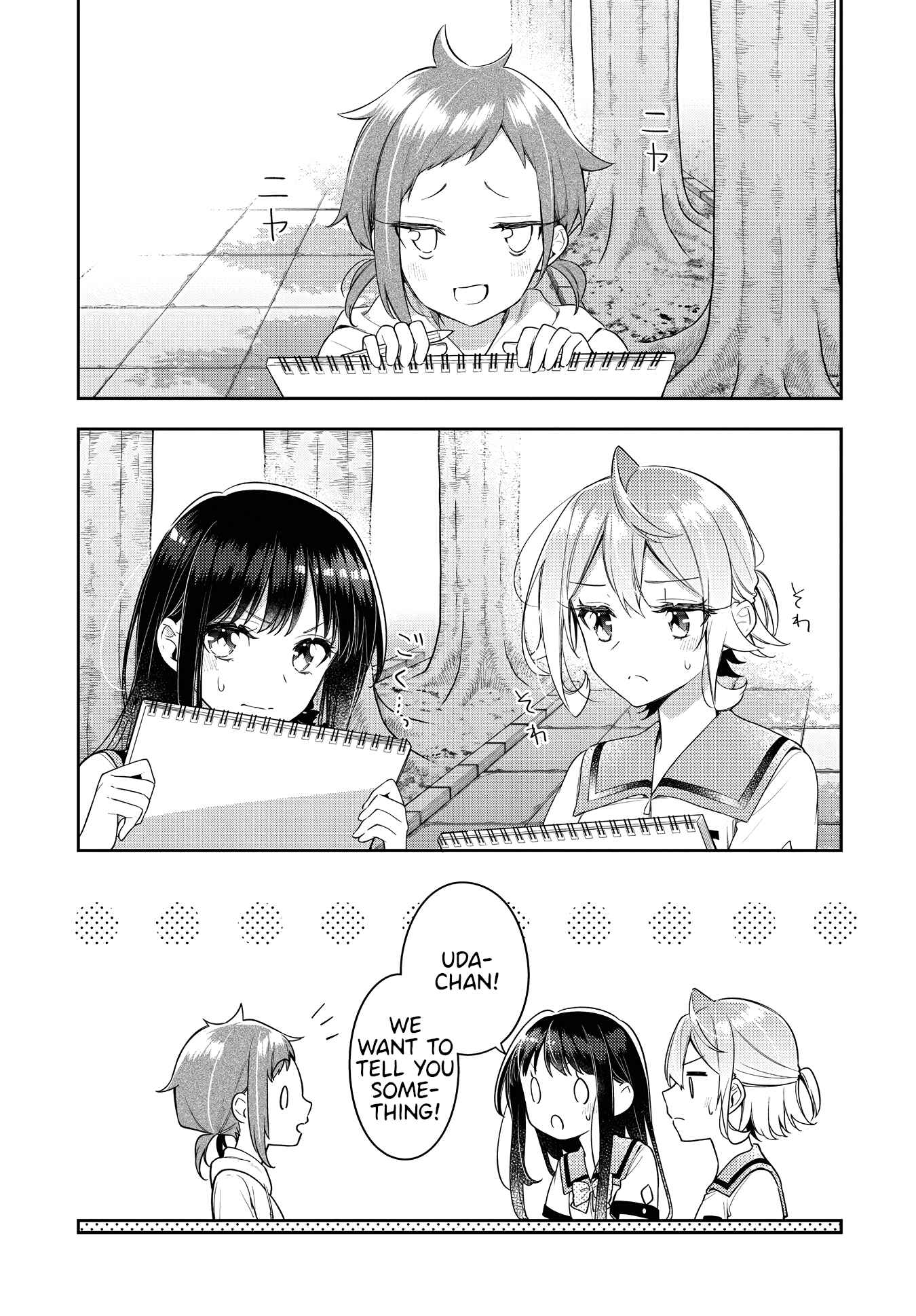 Chapter 20 - Page 1