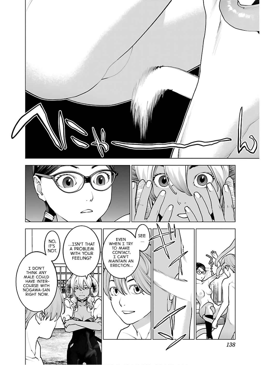 Chapter 110 - Page 15