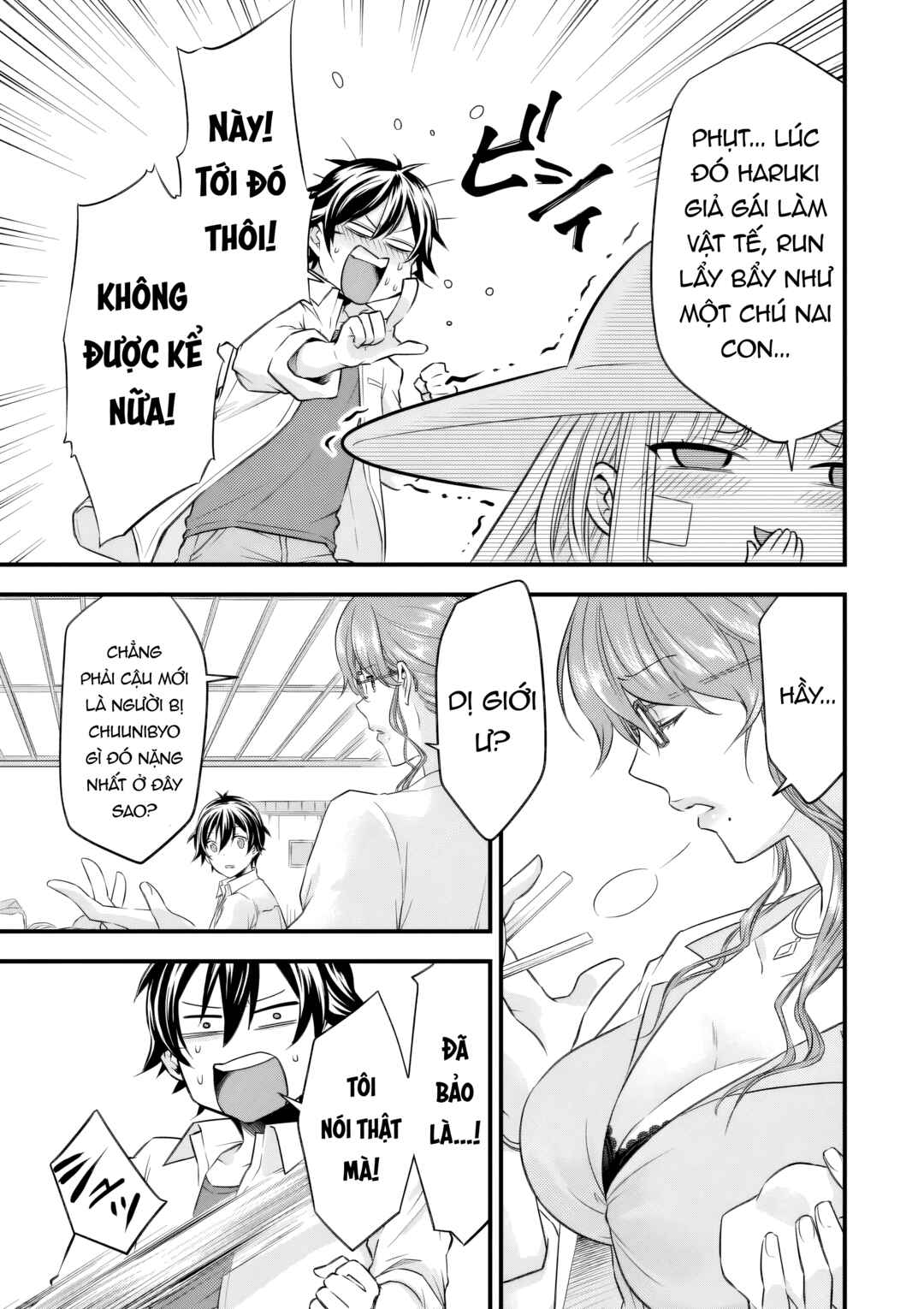 Chapter 12 - Page 4
