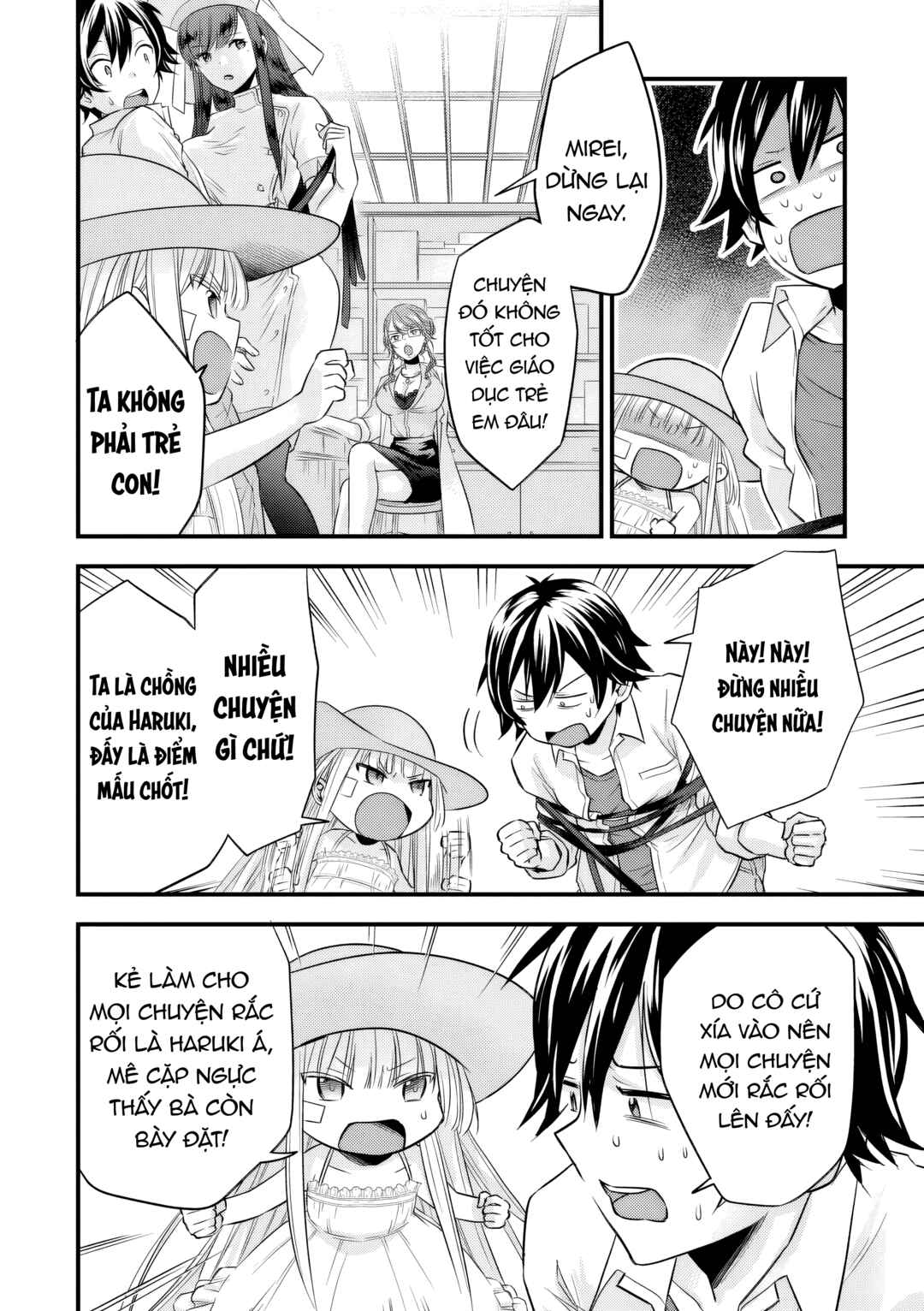 Chapter 12 - Page 7