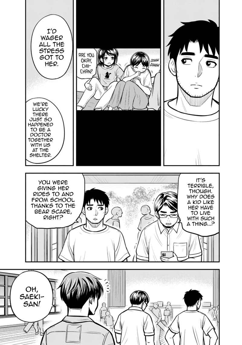 Chapter 137 - Page 7