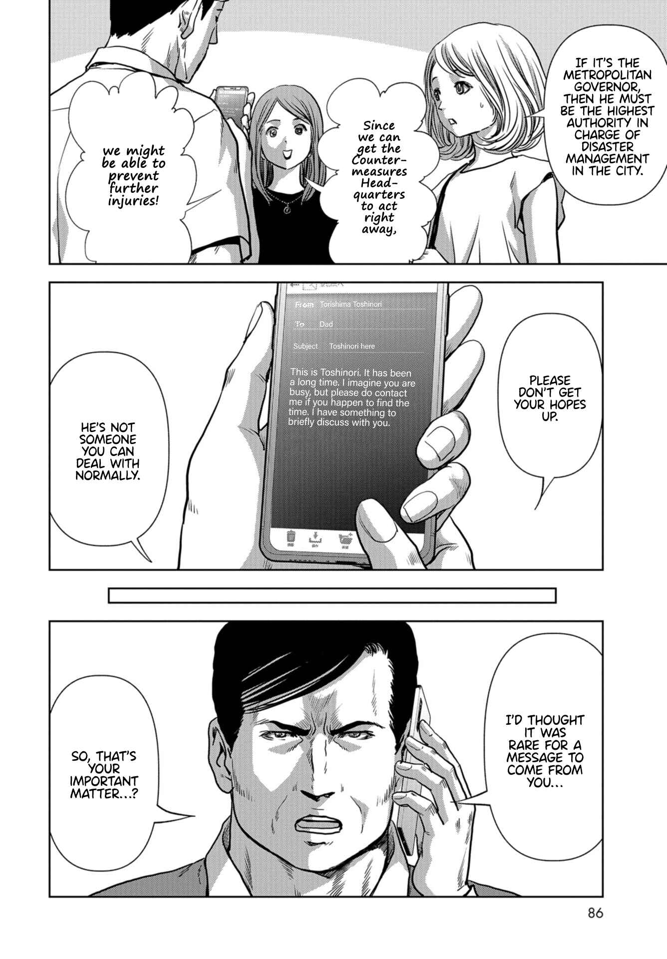 Chapter 15 - Page 12
