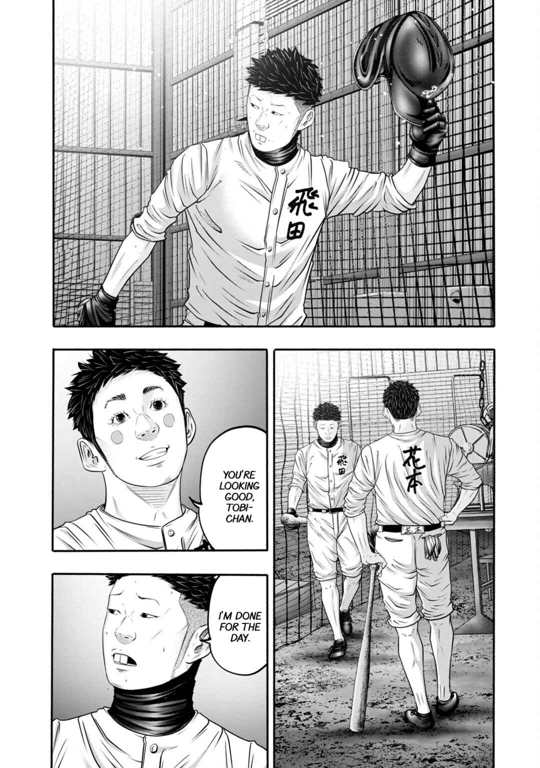 Chapter 401 - Page 2