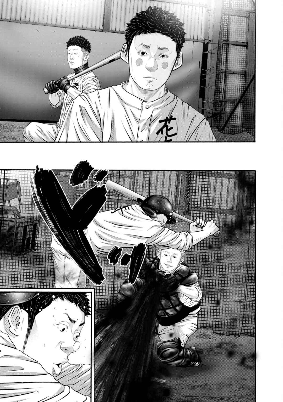 Chapter 401 - Page 5