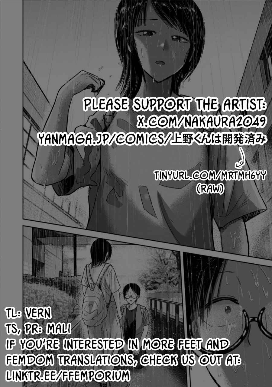 Chapter 69 - Page 21