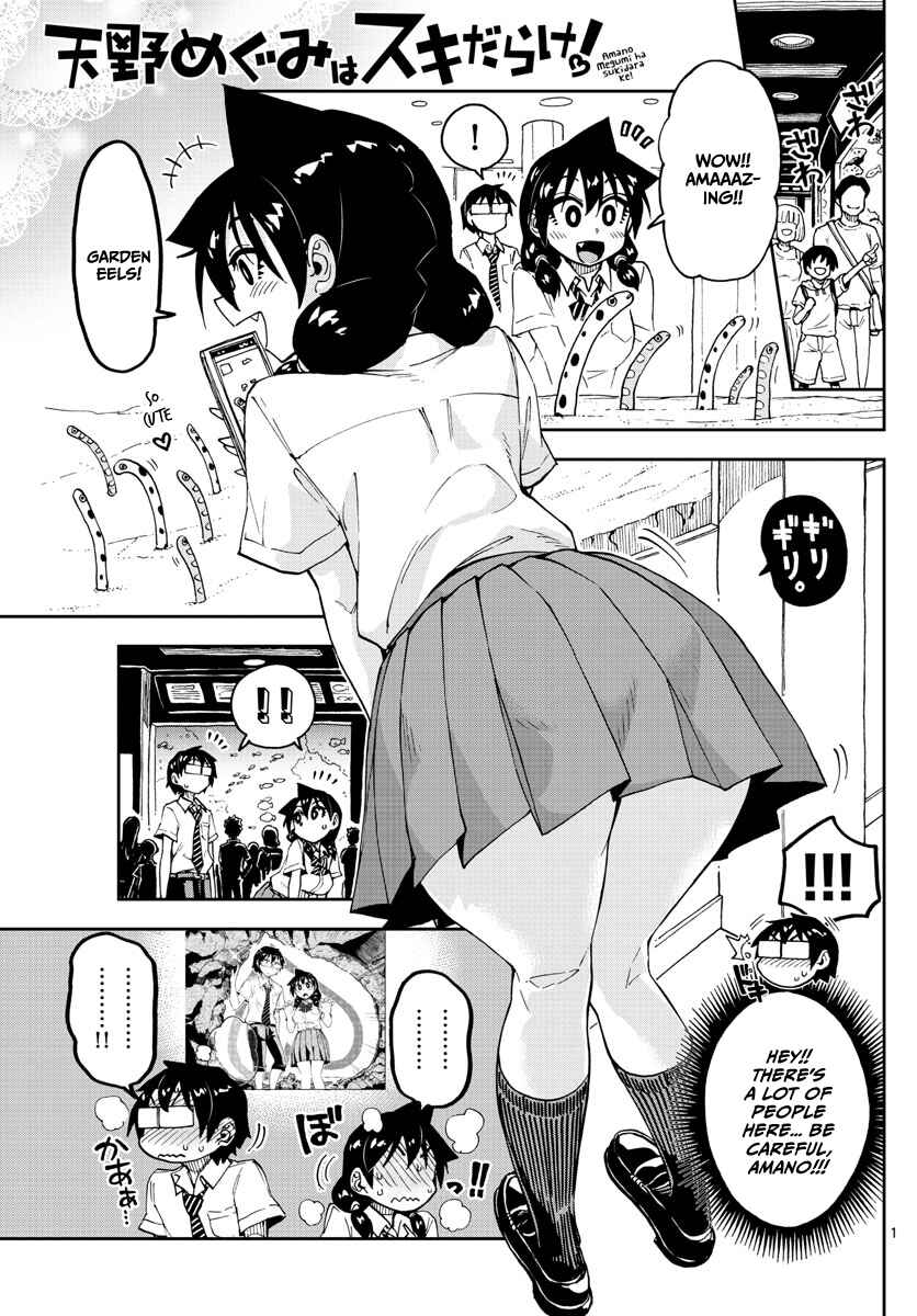 Chapter 132 - Page 1