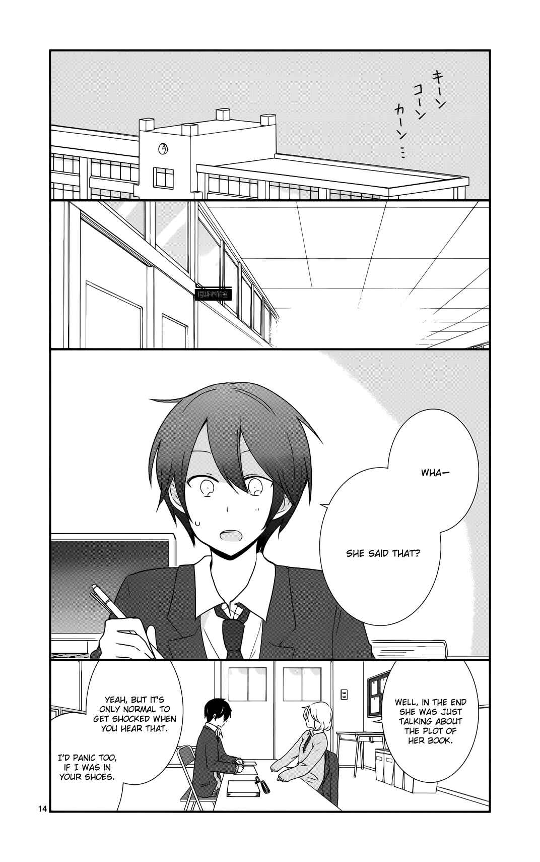 Chapter 36 - Page 15