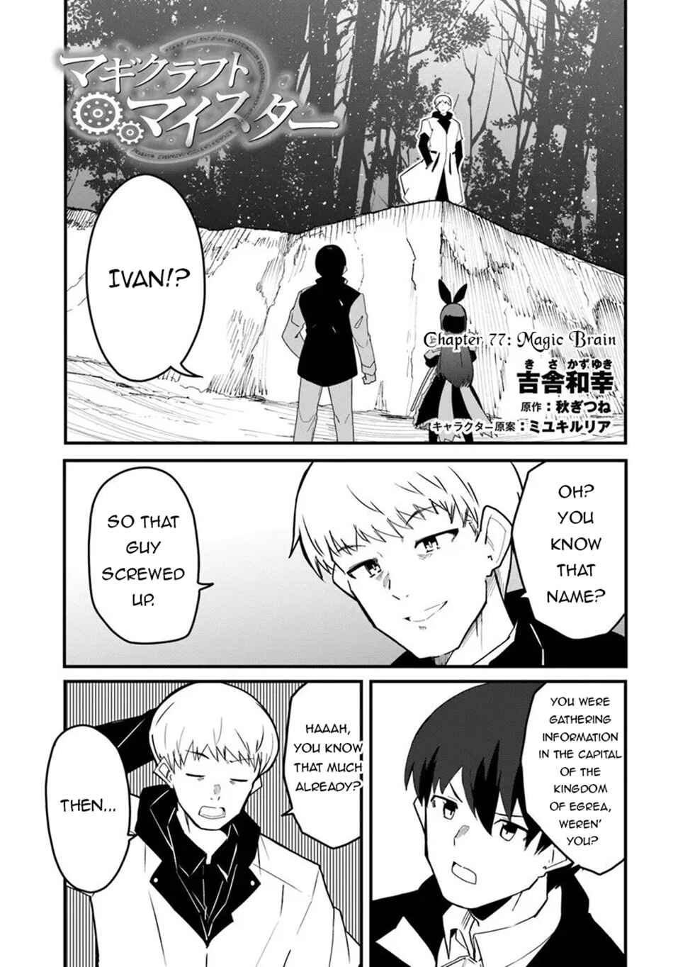 Chapter 77 - Page 2
