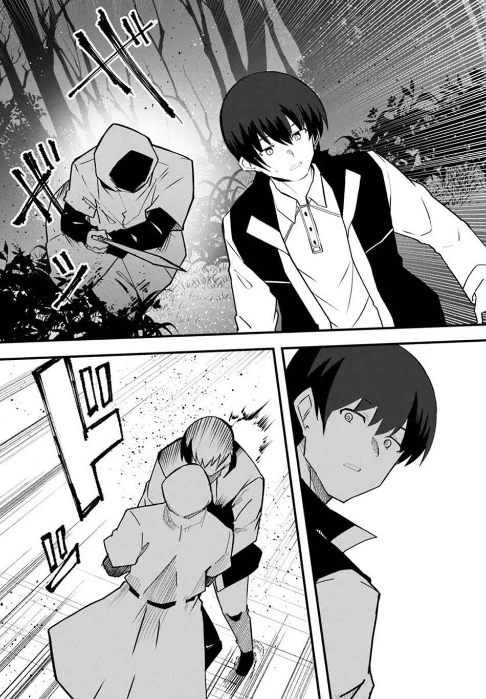 Chapter 77 - Page 4