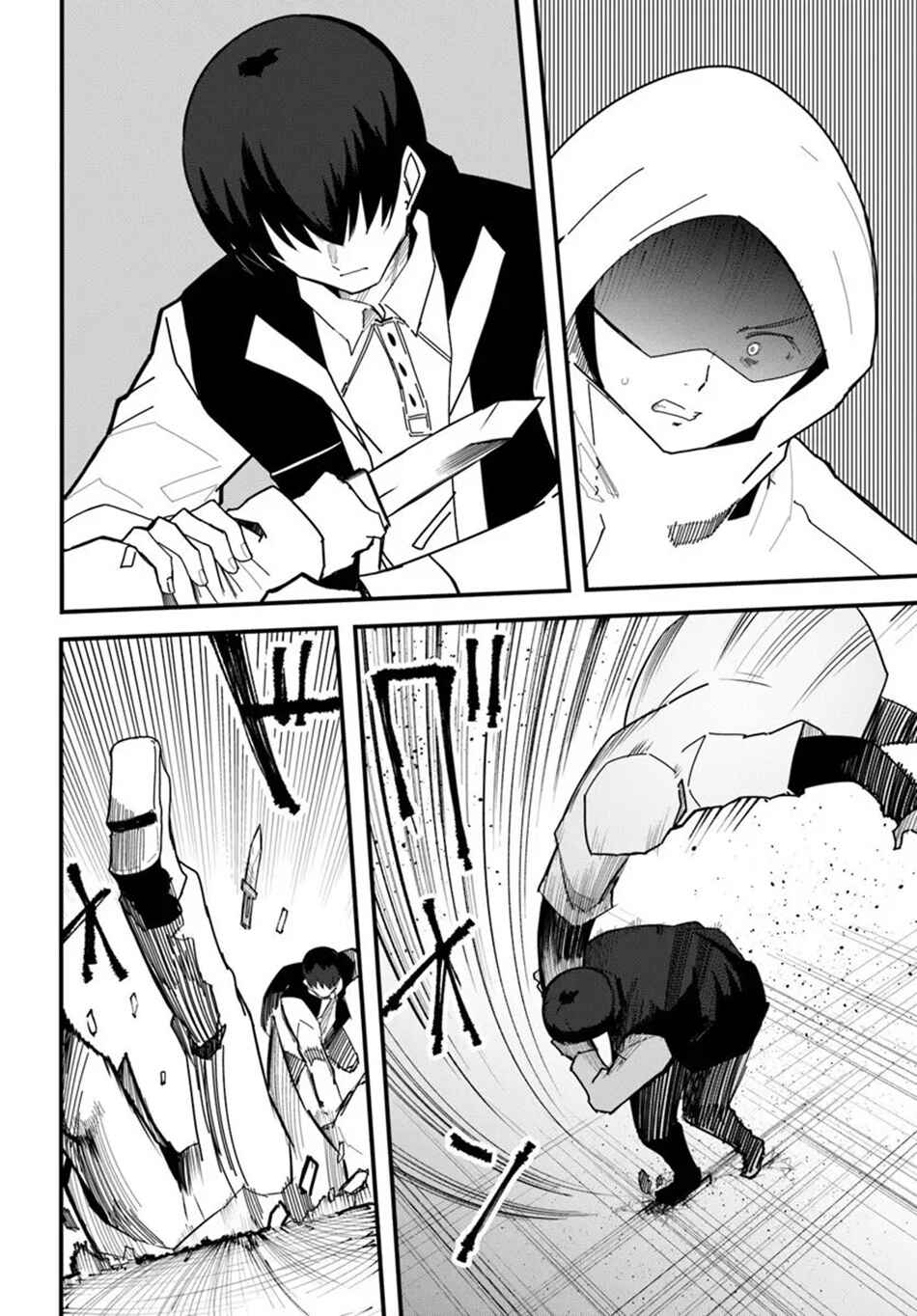 Chapter 77 - Page 5