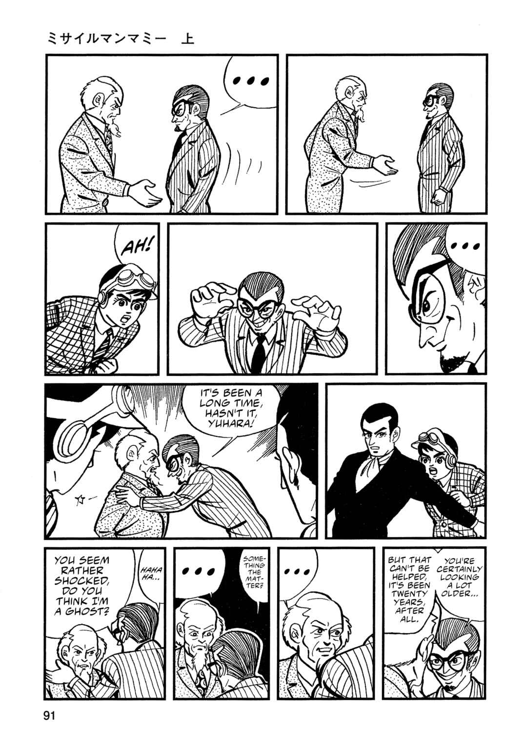 Chapter 6 - Page 3