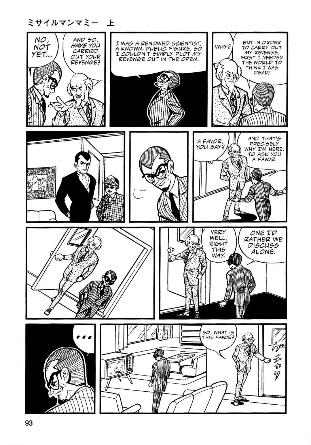 Chapter 6 - Page 5