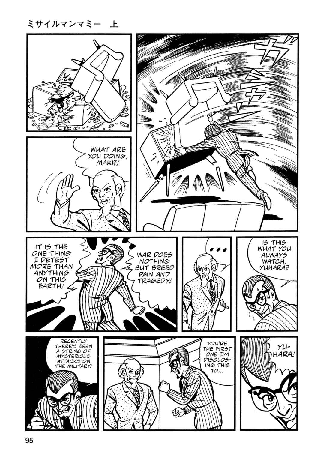 Chapter 6 - Page 7