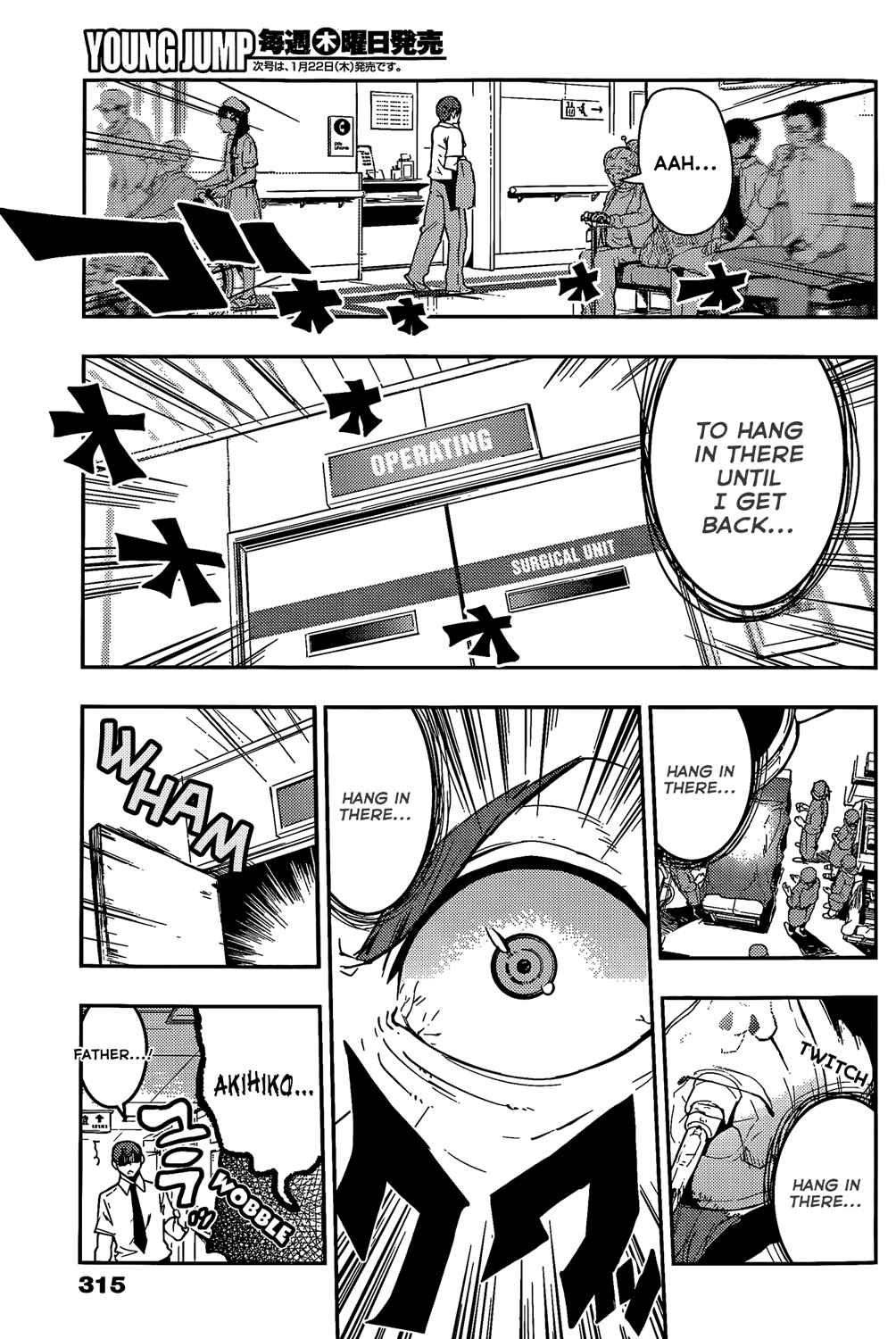 Chapter 49 - Page 18