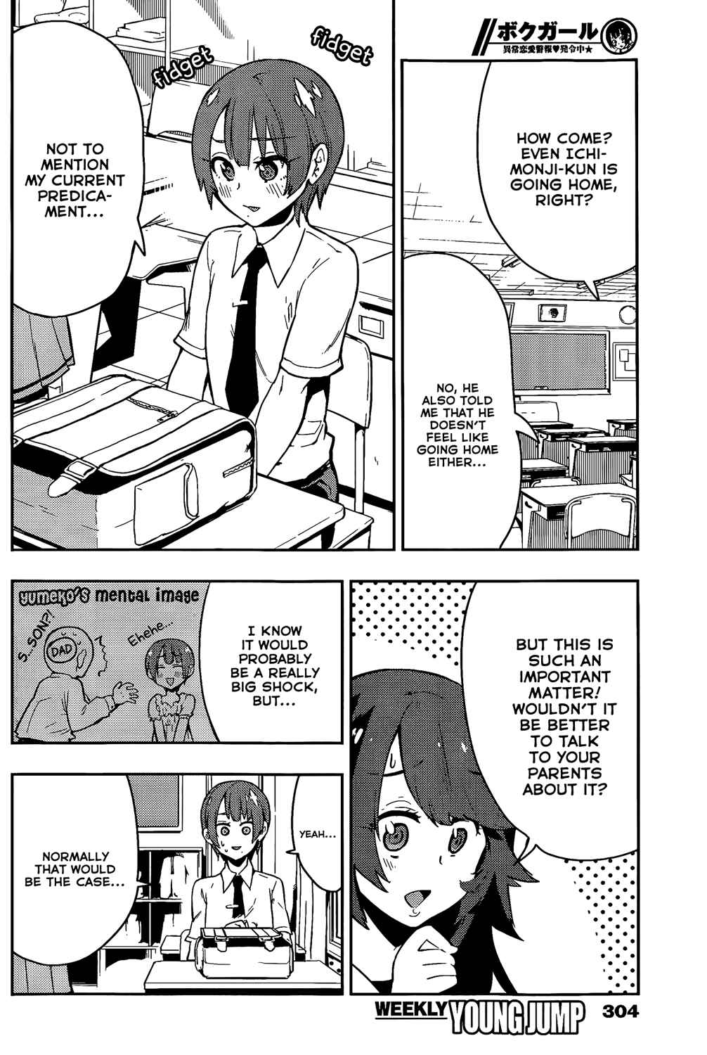 Chapter 49 - Page 7