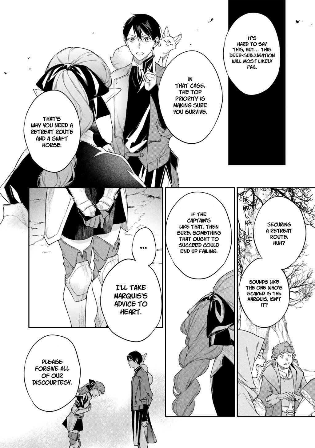 Chapter 58.2 - Page 4