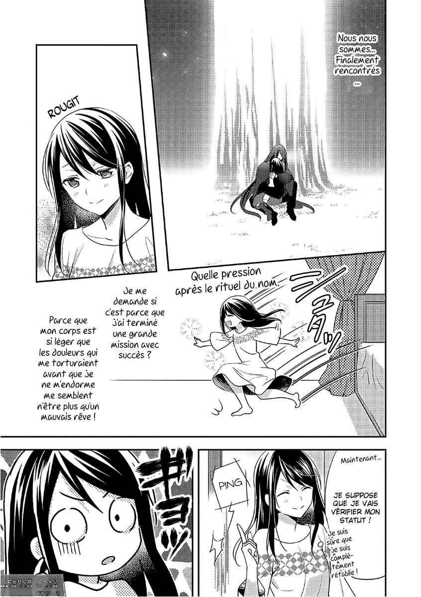 Chapter 32 - Page 4