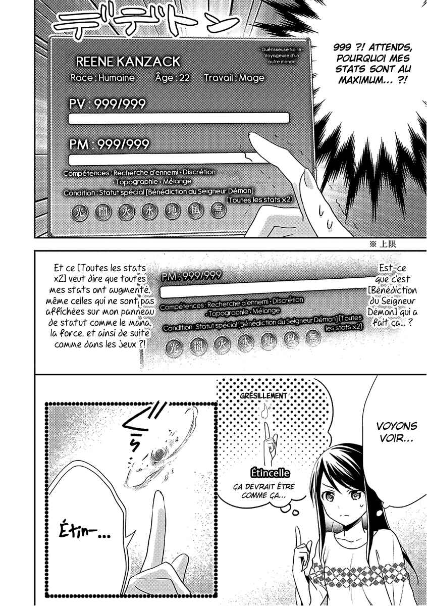 Chapter 32 - Page 5