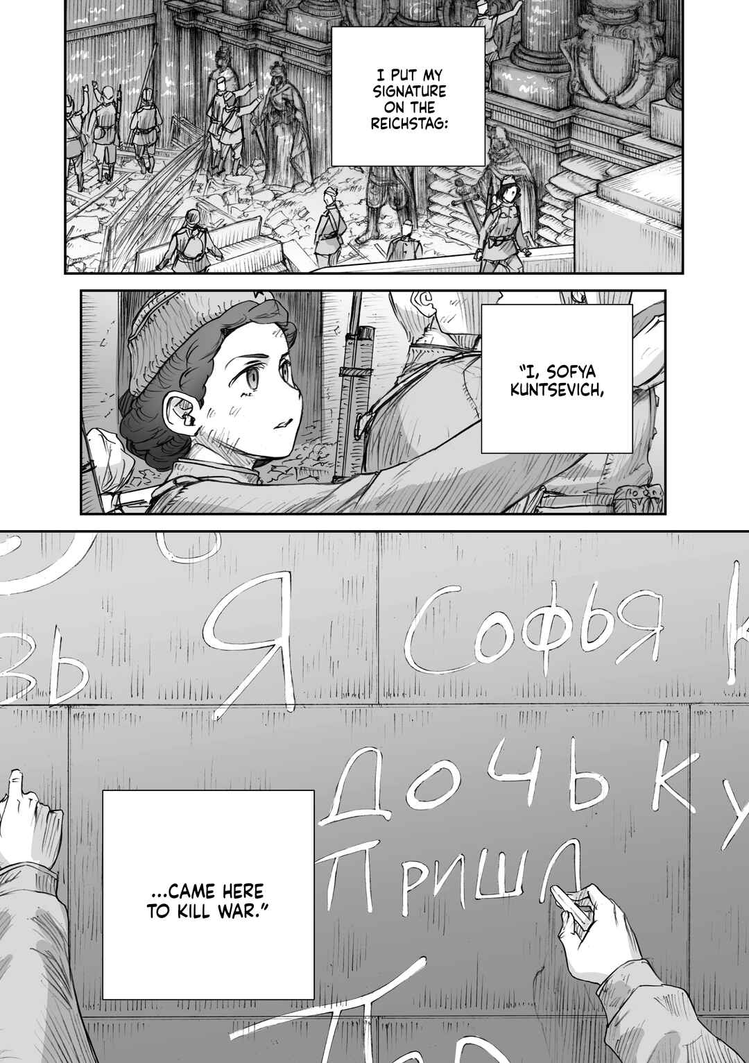 Chapter 26.5 - Page 20