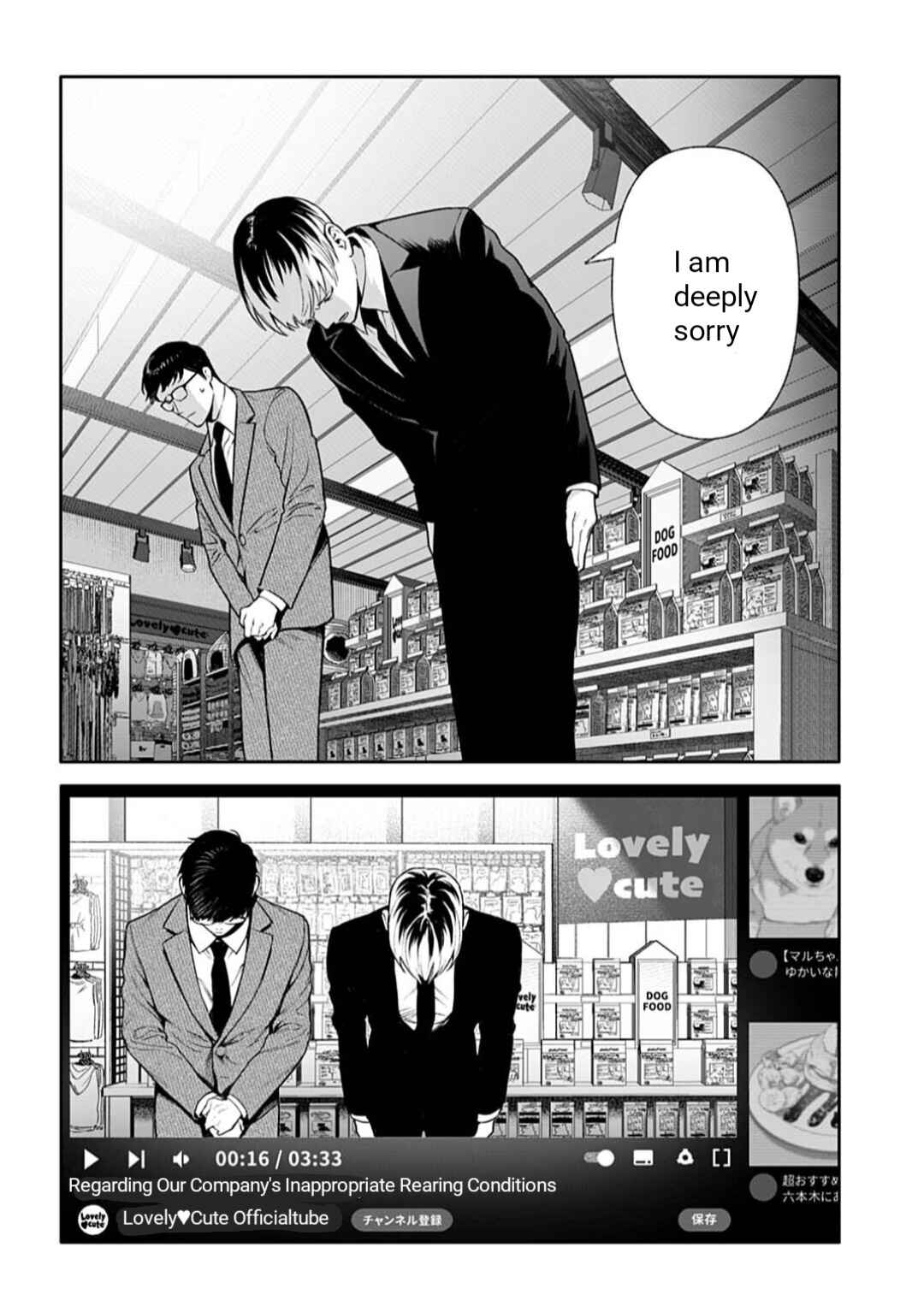 Chapter 2.1 - Page 4