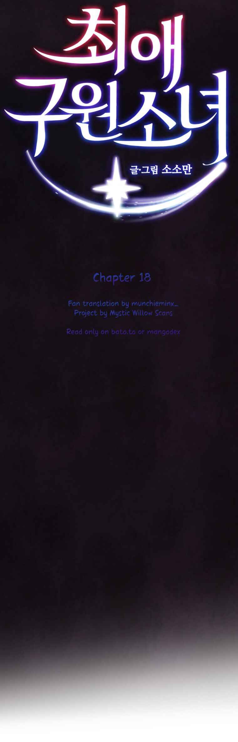 Chapter 18 - Page 14