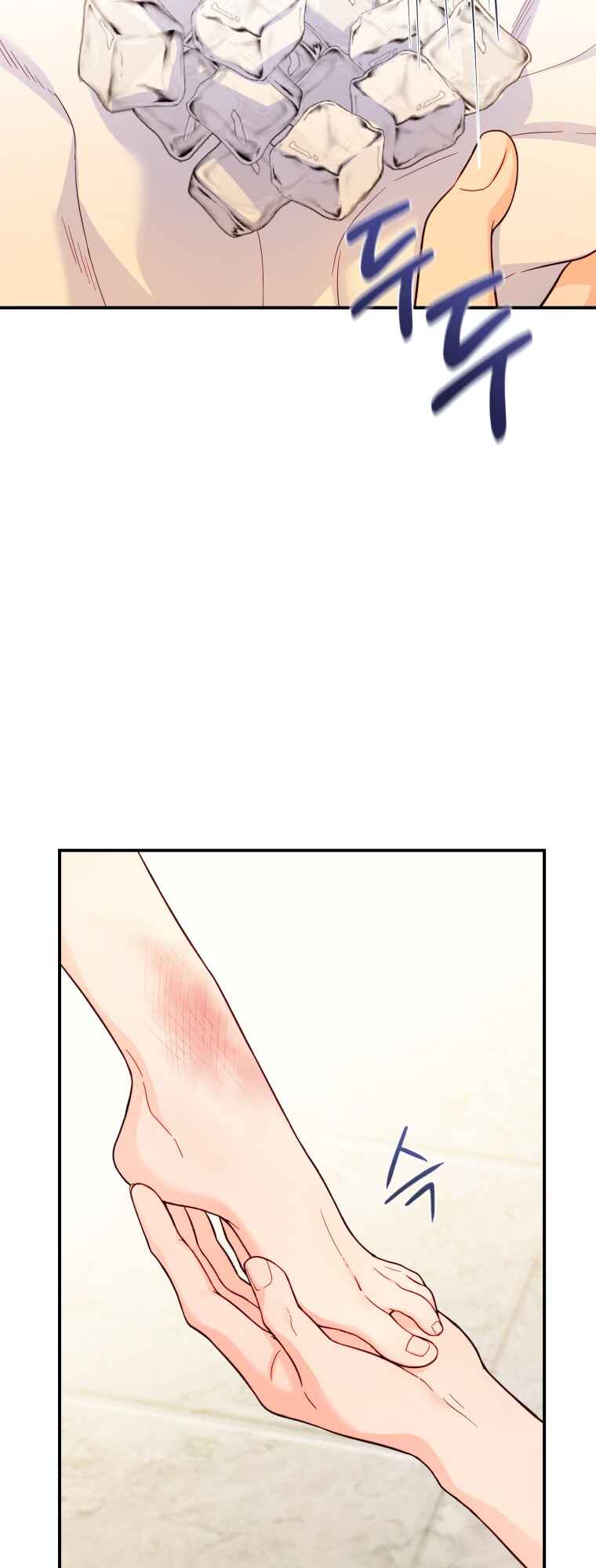 Chapter 18 - Page 43