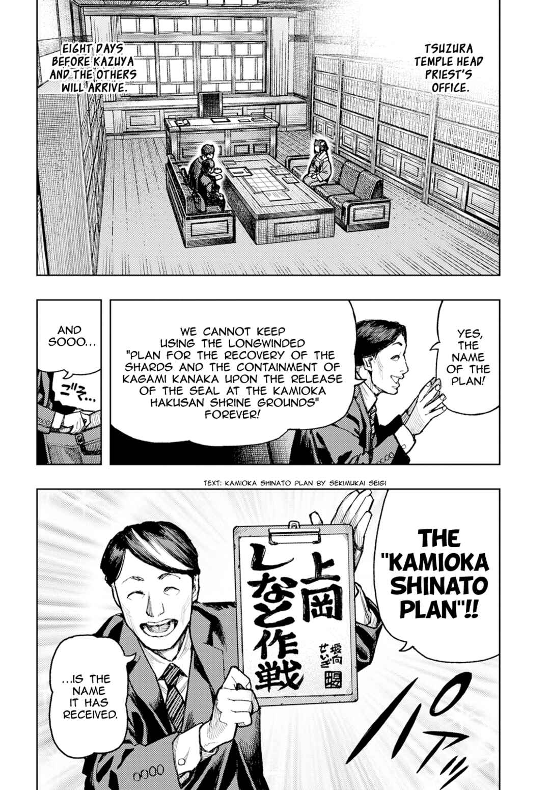 Chapter 162 - Page 5