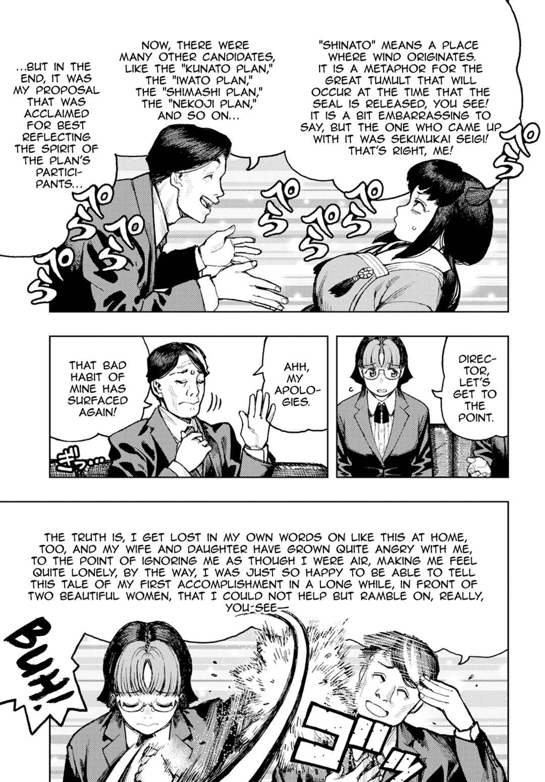 Chapter 162 - Page 6