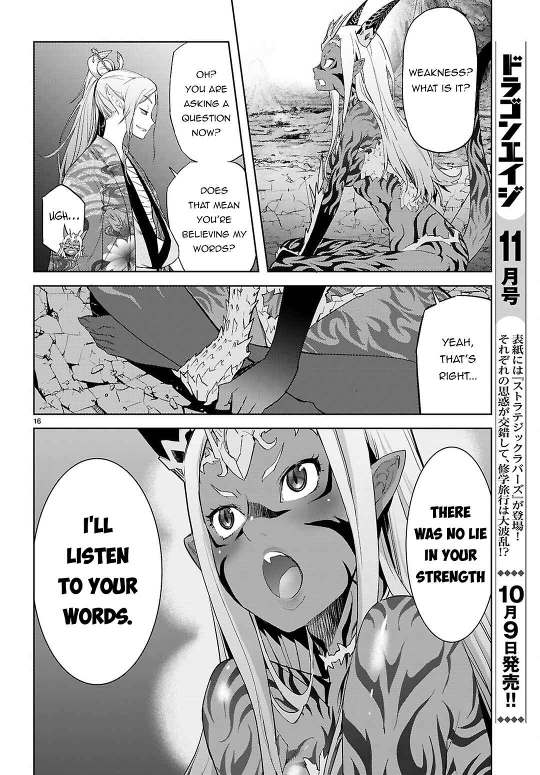 Chapter 66 - Page 16