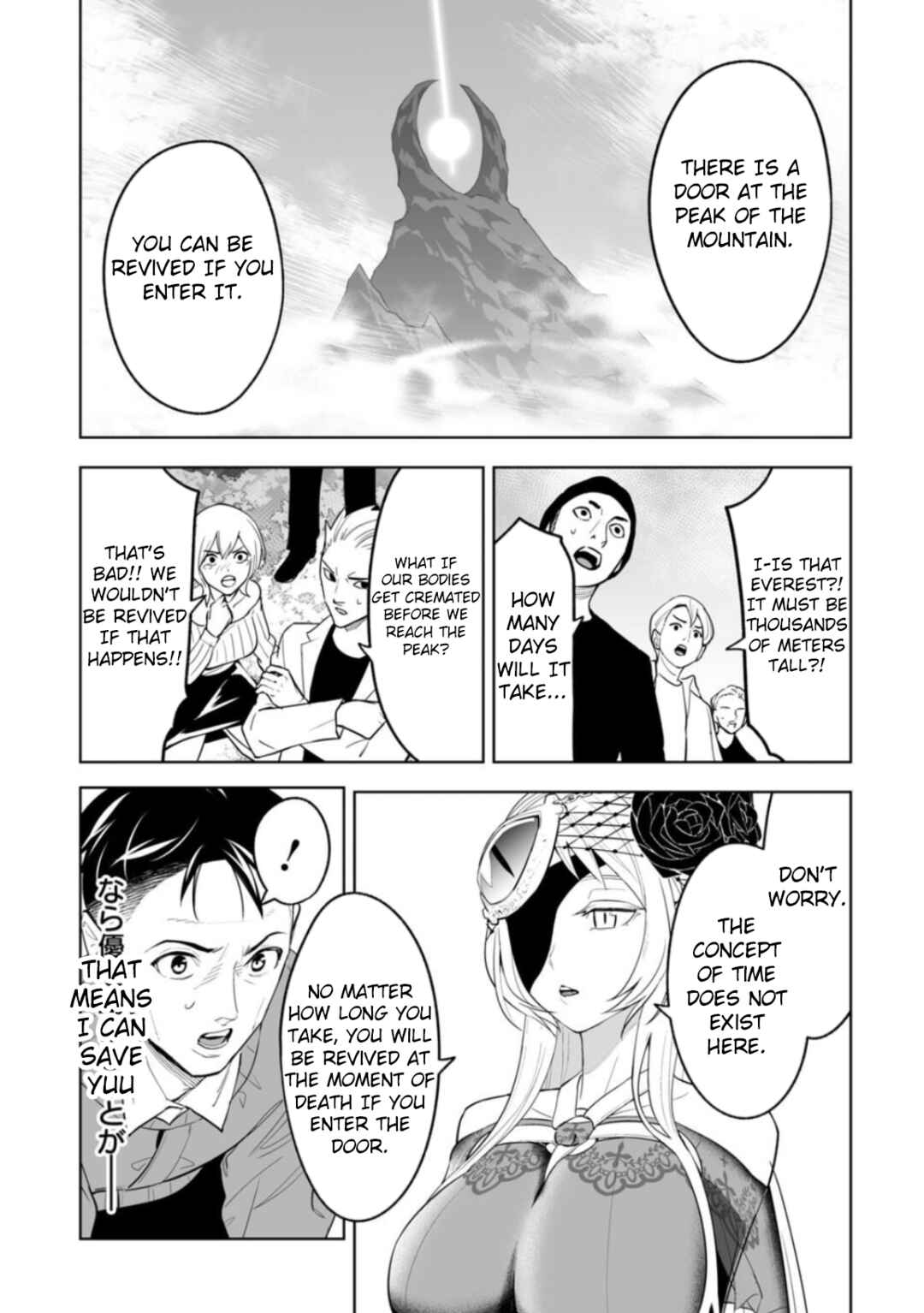 Chapter 1 - Page 51