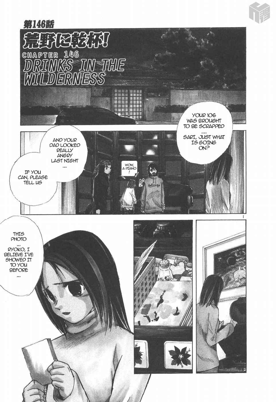 Chapter 146 - Page 1