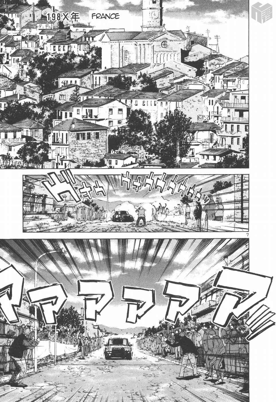 Chapter 146 - Page 6