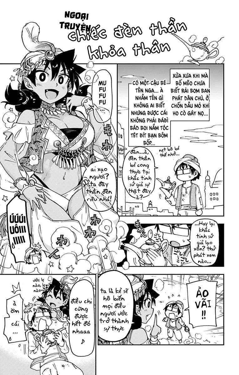 Chapter 59.5 - Page 2