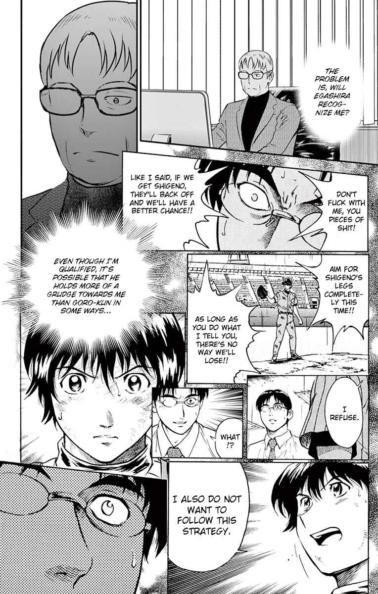 Chapter 192 - Page 6