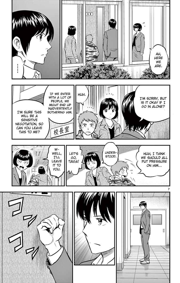 Chapter 192 - Page 7