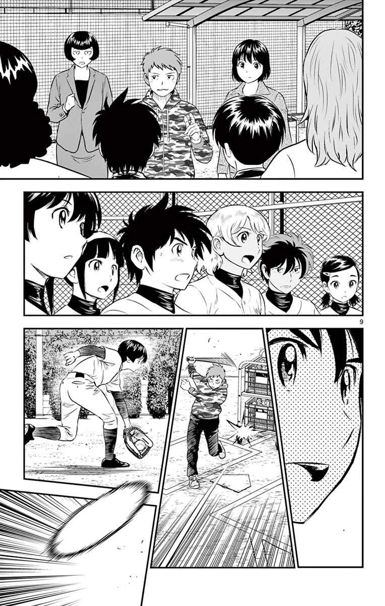 Chapter 192 - Page 9