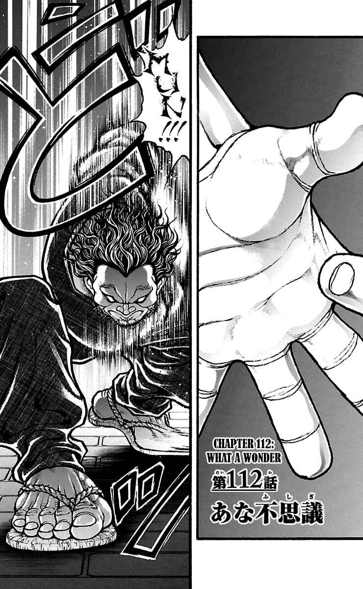 Chapter 112 - Page 1